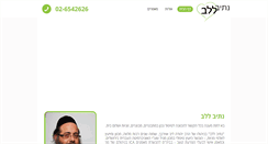 Desktop Screenshot of netivlalev.com